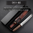 Faca Japonesa Bushido 5.8mm Fulltang Aço 60-62HRC Cabo Africano