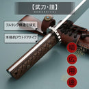 Faca Japonesa Bushido 5.8mm Fulltang Aço 60-62HRC Cabo Africano