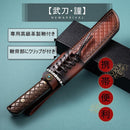 Faca Japonesa Bushido 5.8mm Fulltang Aço 60-62HRC Cabo Africano