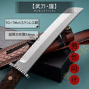 Faca Japonesa Bushido 5.8mm Fulltang Aço 60-62HRC Cabo Africano