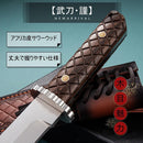 Faca Japonesa Bushido 5.8mm Fulltang Aço 60-62HRC Cabo Africano