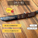 Faca Kenshi Japonês Fulltang Aço D-235 Cabo Madeira Nobre