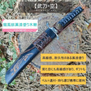 Faca Kenshi Japonês Fulltang Aço D-235 Cabo Madeira Nobre