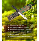 Faca Fulltang 5mm Extremo EDC