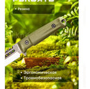 Faca Fulltang 5mm Extremo EDC