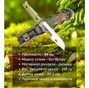 Faca Fulltang 5mm Extremo EDC